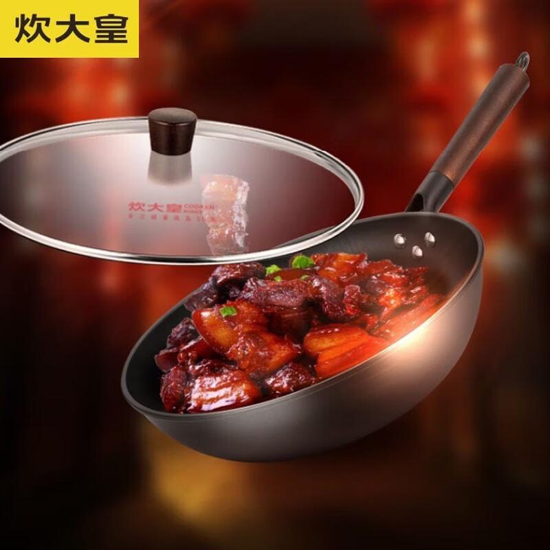 COOKER KING Refined Iron Wok
