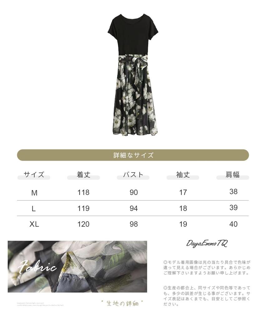 DayaEmmoTQ Maxi Short Floral Crew Long Dress with Cute Fall Women's Dress, Sleeve, Lined, Print, Chiffon, Neck, Ribbon, Flare, Slimming, Feminine,