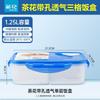 1250ML Microwaveable Single-Layer Partitioned Bento Box
