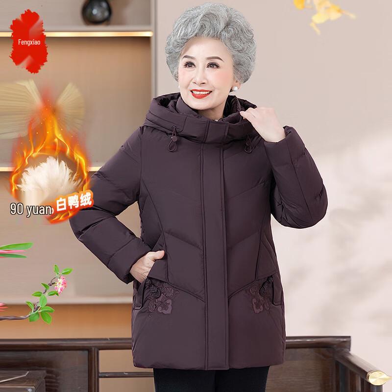 

Женское модное зимнее пальто с подкладкой из утиного пуха 6XL