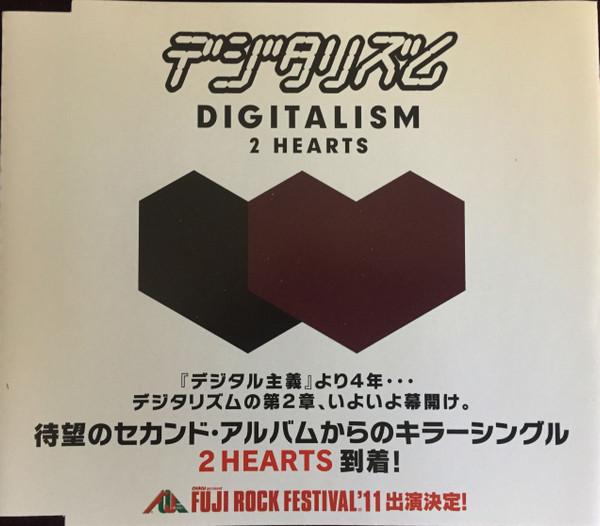

CD DIGITALISM - 2 Hearts PCD3550PROMO EMI 2011 Japan Dance & Electronica Used