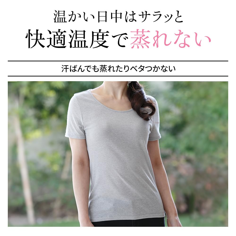 BS Fine Stone Standard Inner Short Sleeve Thin and Made in BN1203 "Wearable Bath" Women's Shirt, Lightweight, Non-Sweaty, Stretchy, Japan, (JP,