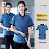 QIANYIYANG Summer Short Sleeve Cleaning Uniform