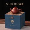 Sukou Yixing Raw Ore Thin Tire Downhill Mud Purple Clay Pot Xishi Pot Pure Handmade Kung Fu Tea Set Tea Holiday Gifts