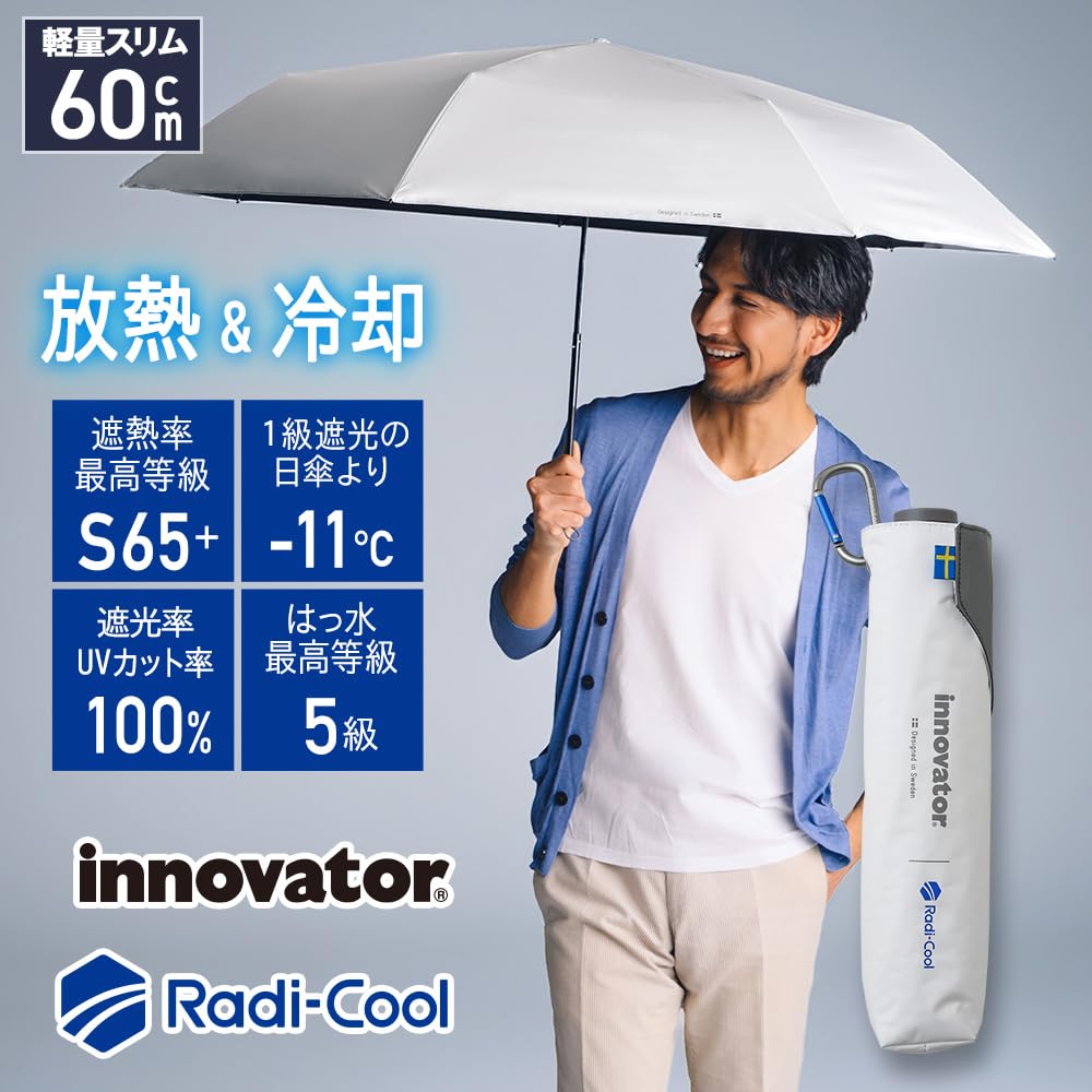 Ogawa Lightweight Wide Folding Umbrella for Manual Innovator UV Protection Light Heat Dissipation Heat Shielding Index Cooler Than a Regular Water