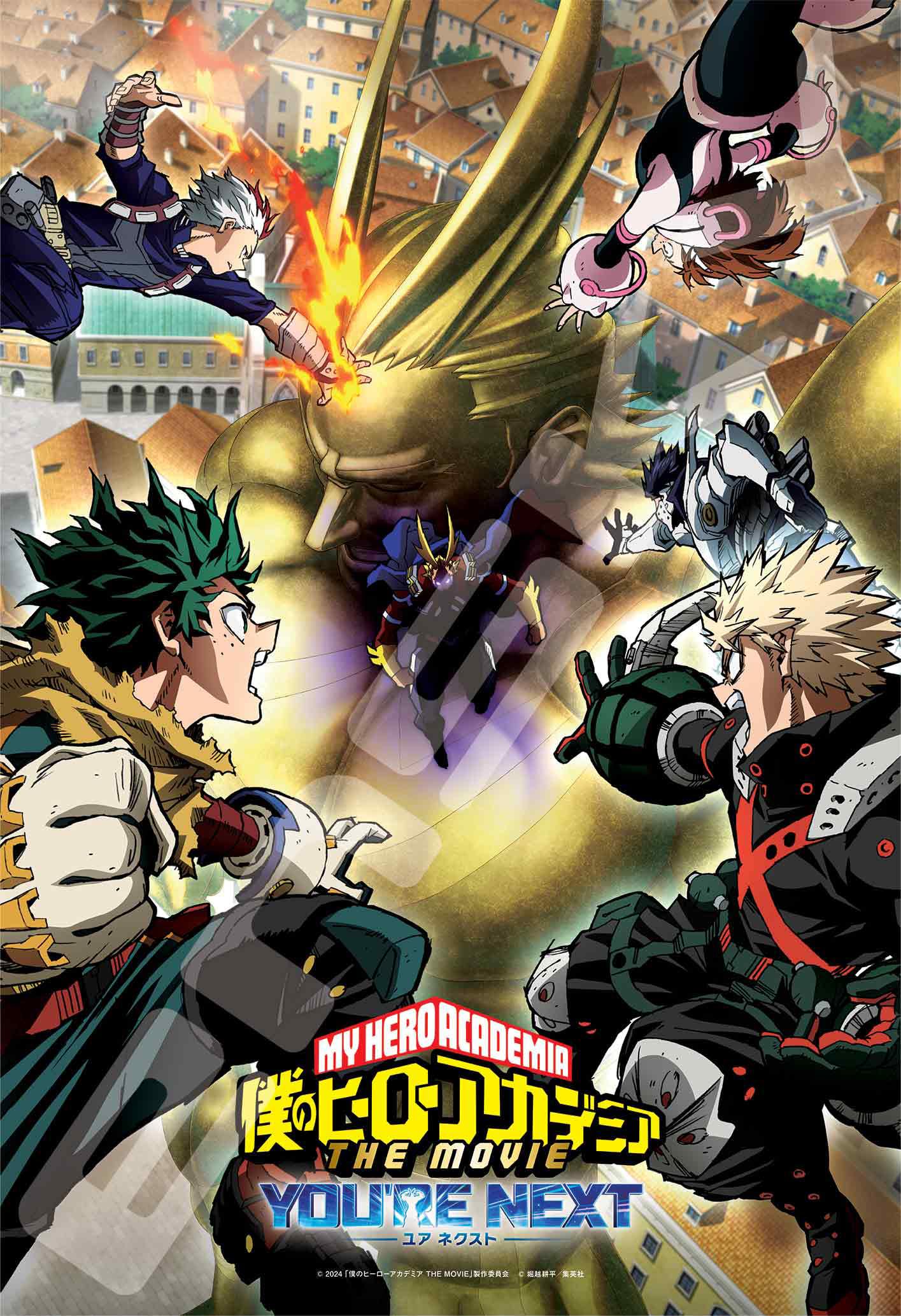Ensky Jigsaw Puzzle My Hero Academia THE MOVIE Your Next 300 Pieces (300-3124)