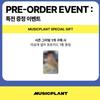 [Pre-order] JANG WOOYOUNG-2026 SEASON'S GREETINGS [In My Office] (Online Benefit)