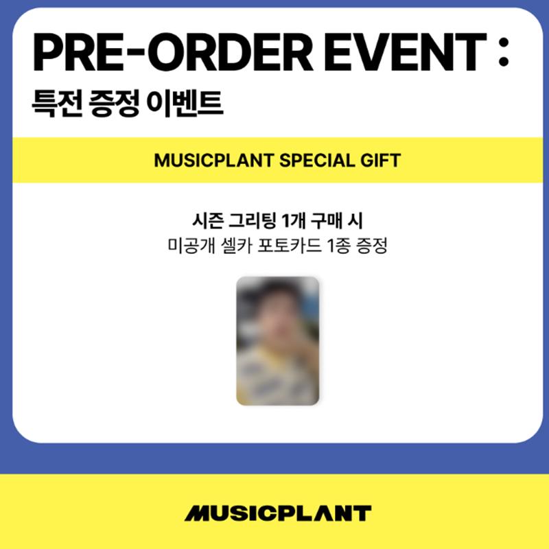 [Pre-order] JANG WOOYOUNG-2026 SEASON'S GREETINGS [In My Office] (Online Benefit)