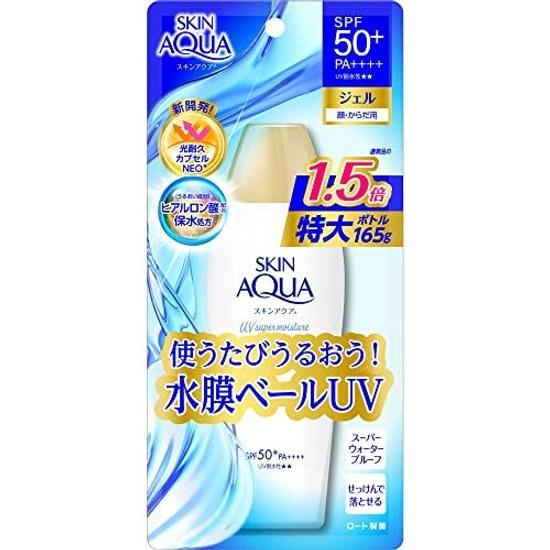 Skin Aqua Super Moisture Gel Large Size 165g