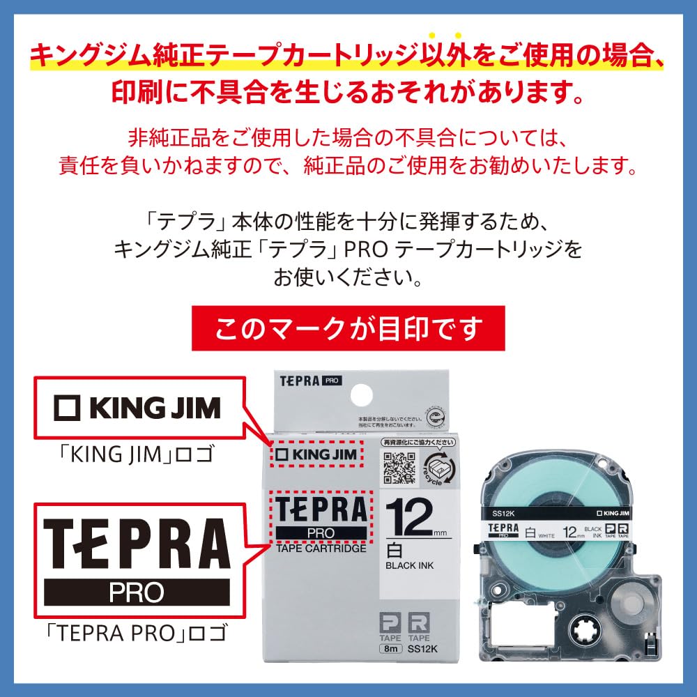 Genuine King Jim Tepra PRO Tape Clear 8m ST9K Cartridge, 9mm, Label/Black Text, Length,