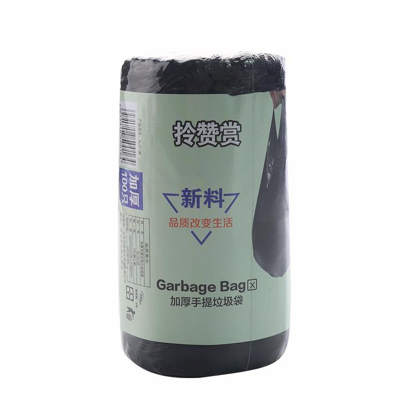 

100 шт. Черные Утолщенные Устойчивые к Разрыву Ручные Мешки для Мусора Hand-drawn 100 pieces