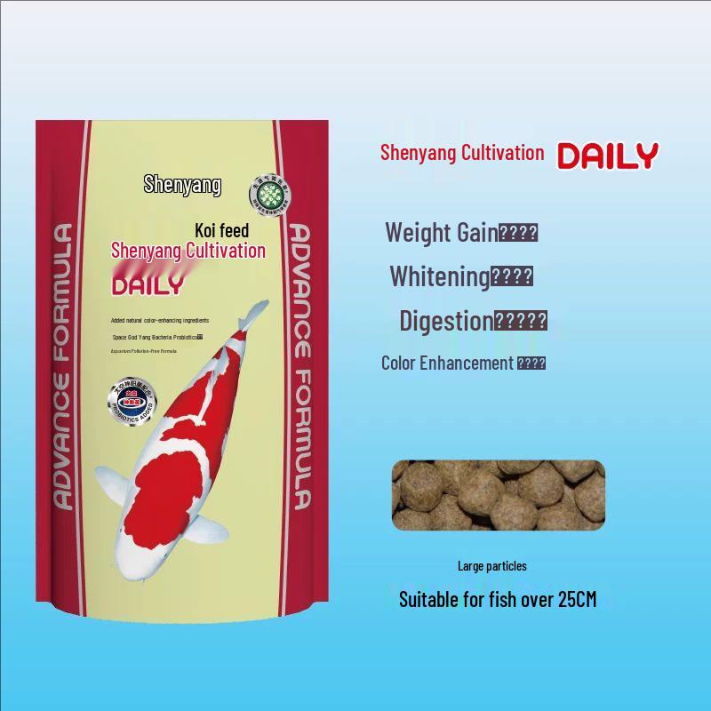 

Koi Feed Grow-out Platinum Whitening Body Building Fish Food - Enhances Vibrant Red, Non-Clouding, 1kg