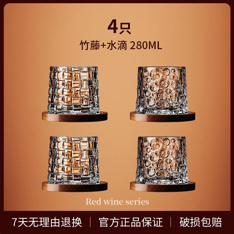 QW Nordic Rotating Whiskey Tumbler Glass
