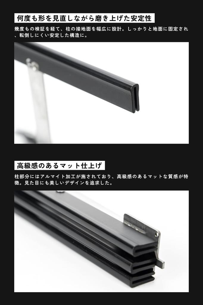 TOKYO CRAFTS Elevate Shelf [Sierra Cup Stand/3-Second Assembly/Anodized Aluminum] Black