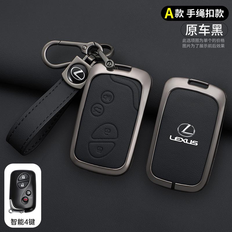 Car Remote Key Case Cover Fob For Lexus IS250 IS300C RX270 CT200H GX400 GX460 ES240 ES350 LS460 GS300 450h 460h Auto Accessories