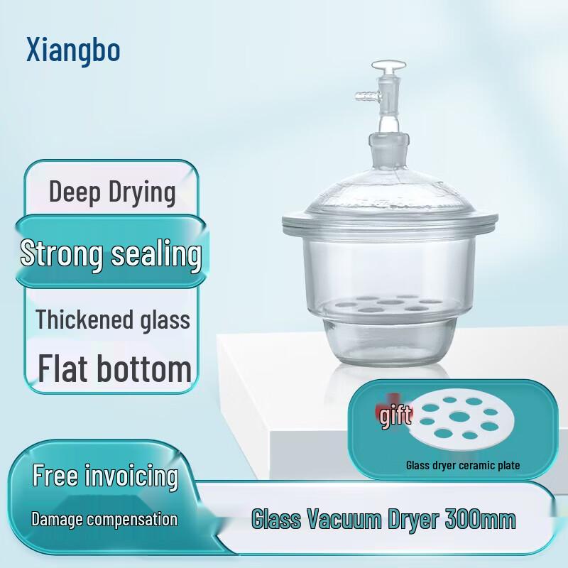 Xiangbo Glass Vacuum Desiccator