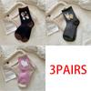 Women's Fashion Japanese Style Middle Tube Wool Socks 100 % Cotton Fashion Kawaii Cartoon  Female Dogs Casual Funny Cute Hosiery