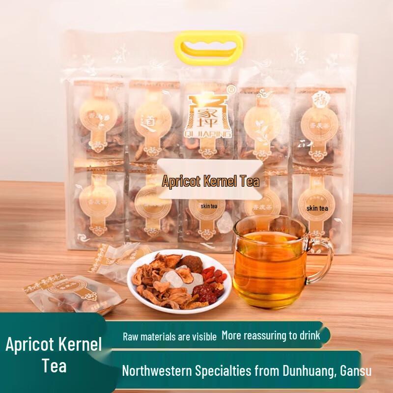 Junshang Dunhuang Apricot Peel Tea