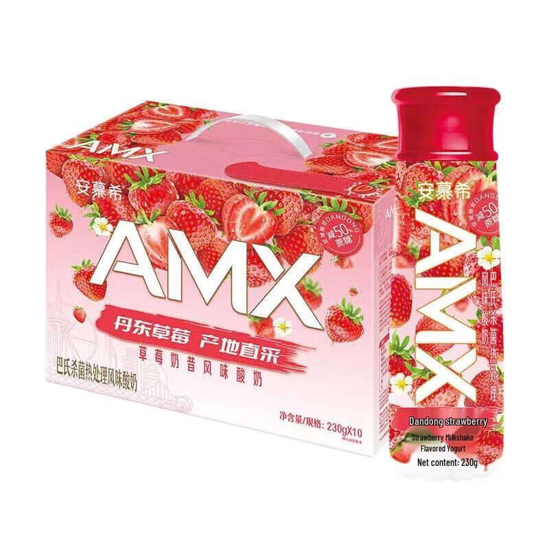 Amuxhi Dandong Strawberry Yogurt Drink, 10-Pack