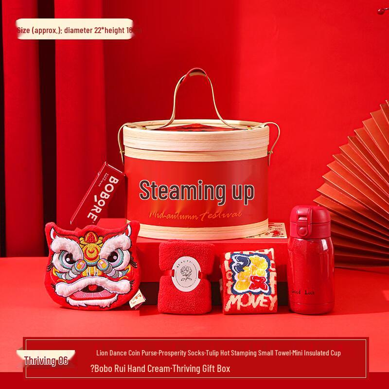 AQ Year of the Horse Spring Festival Gift Set