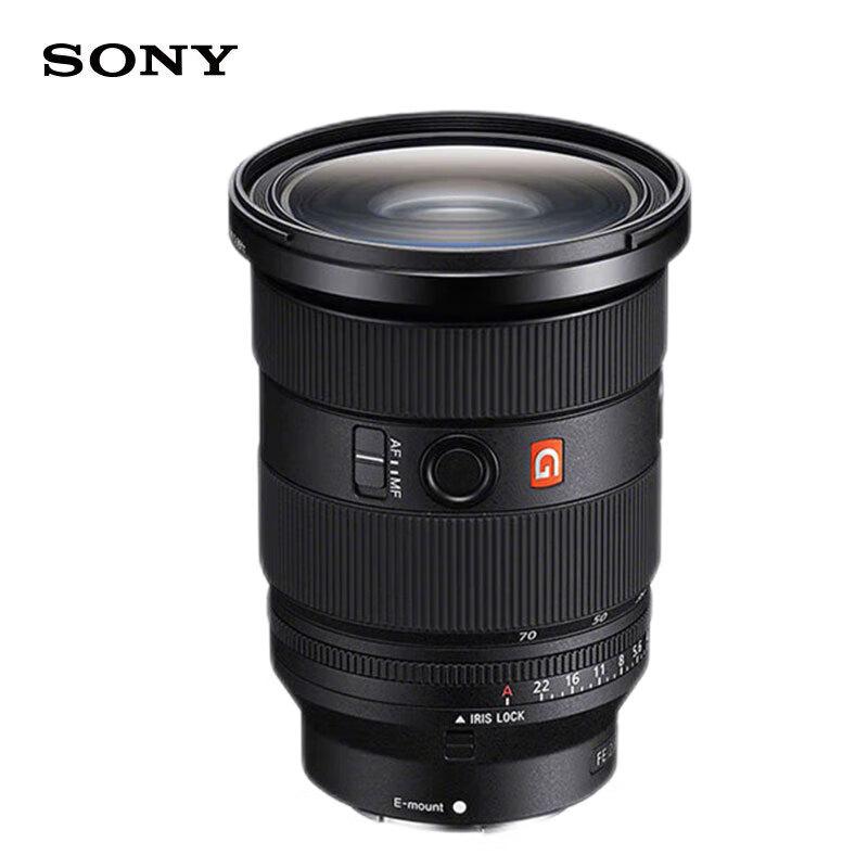 Sony FE 24-70mm F2.8 GM II Full-Frame Zoom Lens