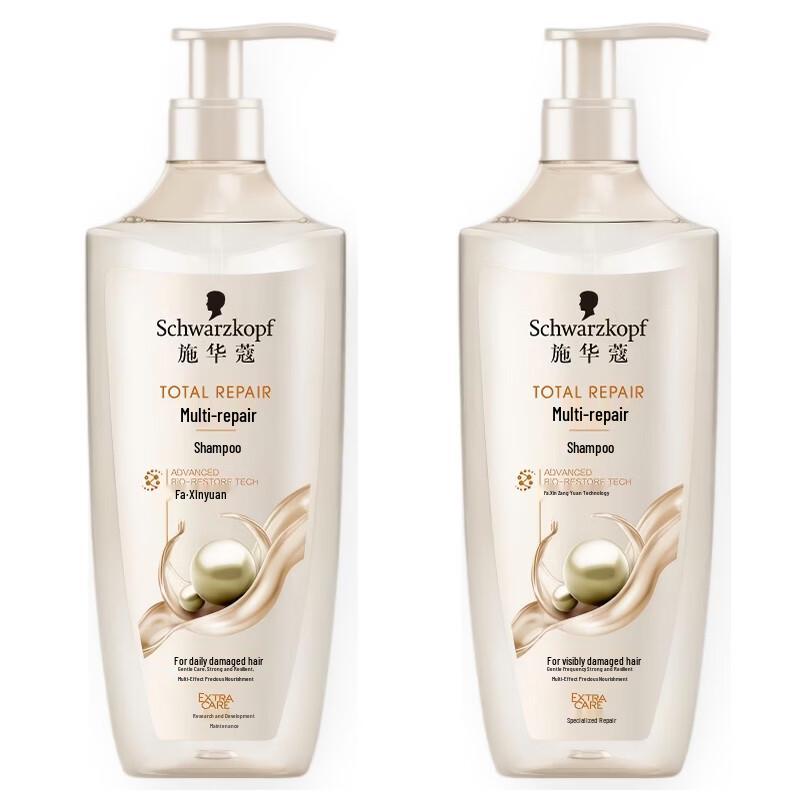 Schwarzkopf Multi-Effect Repair Shampoo 400ml (2-Pack)
