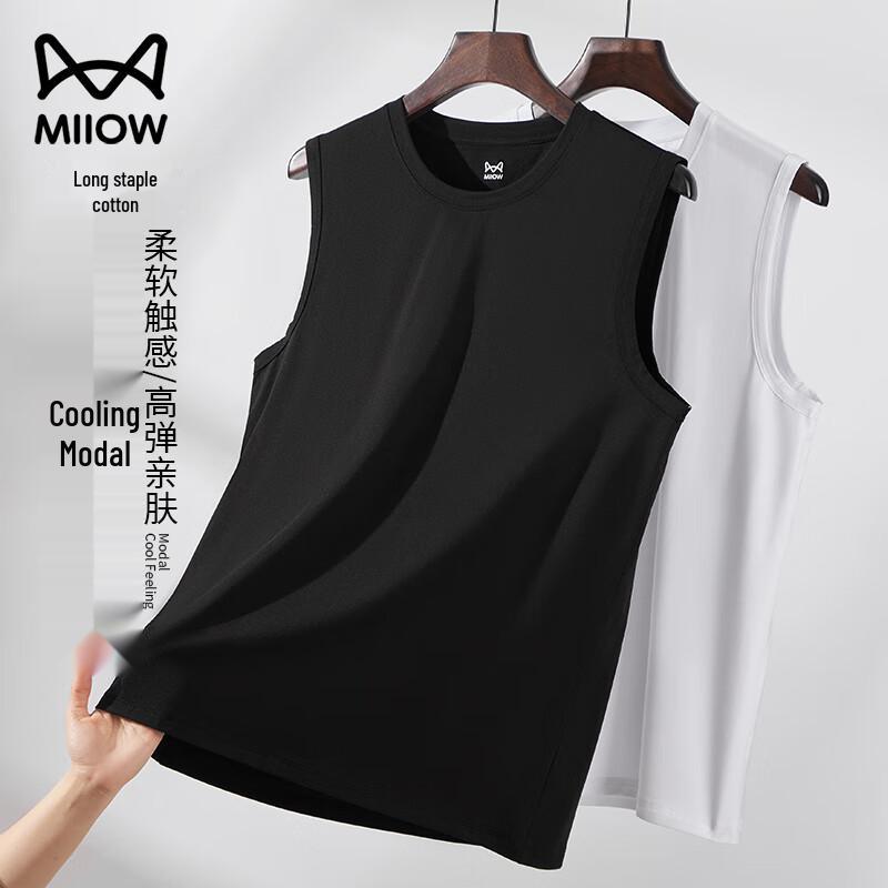 MaoRen Teens Modal Cotton Sleeveless Vest 3XL