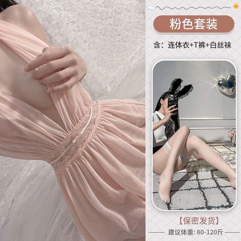 Sex underwear neck skirt French nightgown dinner bar uniform mesh backless perspective dress