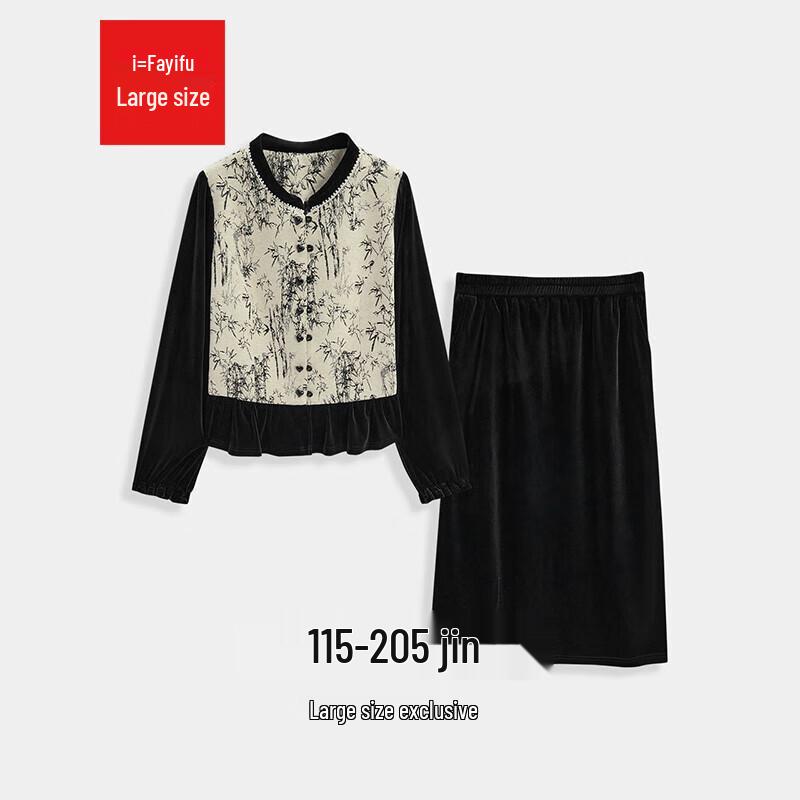 

IEF Plus Size Elegant Chinese Style Two-Piece Long Dress Set XL