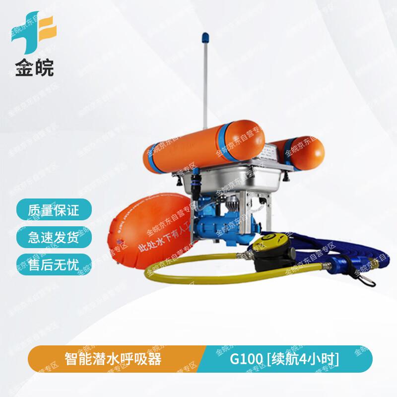 

Jinwan Smart Portable Deep Dive Respirator