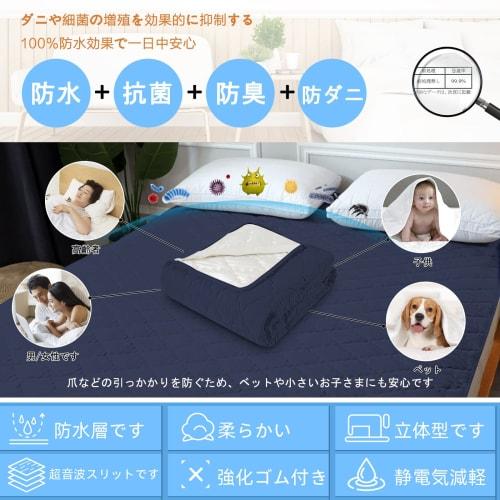 Mafudoxi Waterproof Mattress Pad, Double, Waterproof Bed Pad, Mattress Pad, Bed Sheet, Mattress Cover, Mattress Cover, Antibacterial, Odor Resistant,