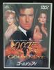 DVD MARTIN CAMPBELL, PIERCE BROSNAN, SE - 007 Golden Eye DL55495 Japan Movies & DVD Used