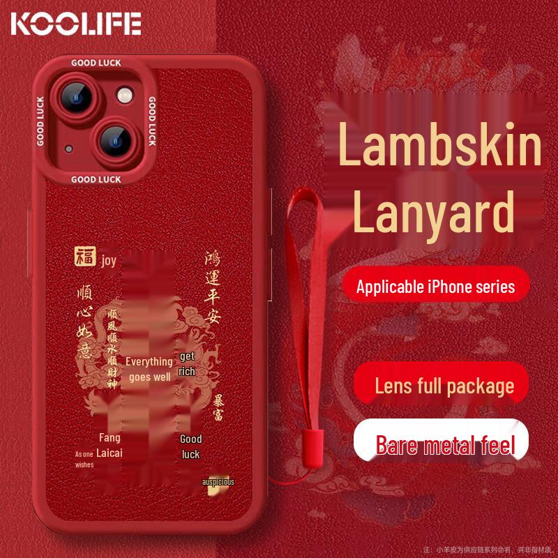 

KOOLIFE iPhone 14 Chinese Red Lucky Pattern Lambskin Texture Phone Case iPhone 14
