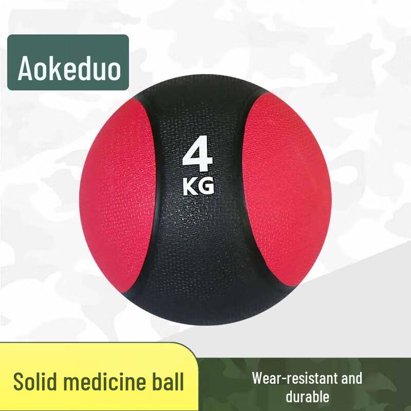 Aokedu Solid Rubber Medicine Ball