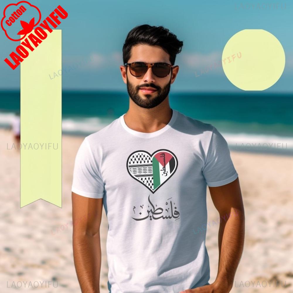 Palestijns Hart T-shirt Arabische Palestina Kalligrafie Tee Vlagkleuren Keffiyeh Elementen Gaza Streetwear Nieuw Casual Simpel