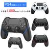 Консолі PlayStation та аксесуари – Контролери для PS
