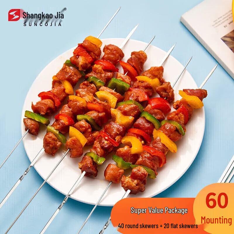 Shangkaojia Stainless Steel BBQ Skewers (60 Pcs)