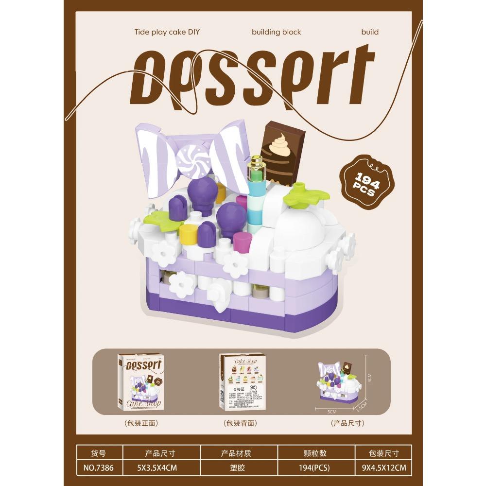 Cake Constructor Blocks Home Decoration Bouquet Food Candy Building Block Toy Assembly Toy Birthday Gift for Children Girl Adult