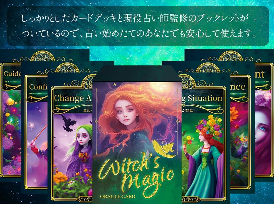Witch's Magic ORACLE CARD Wizard Oracle Card Love with Japanese Instructions Supervised by Elizabeth Love