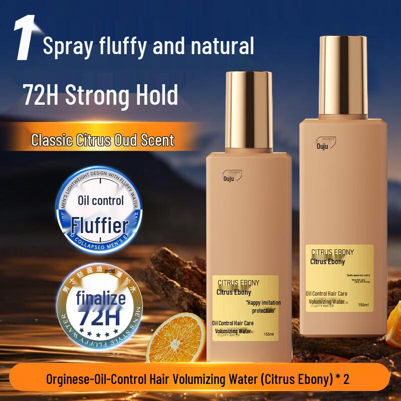 ORGINESE Men s Volumizing & Styling Hair Spray