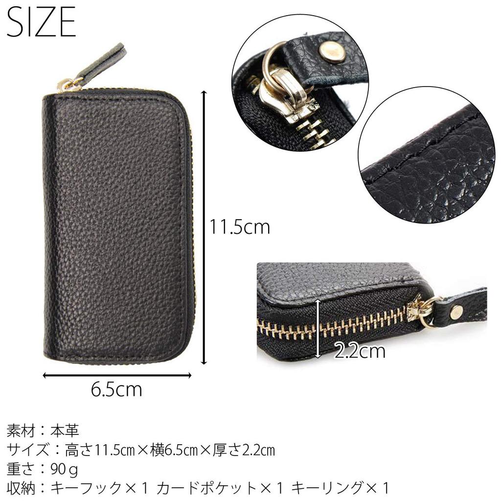 Kamikaze 6-Key Case with Zipper, Smart Key, and Card Slots (Black)