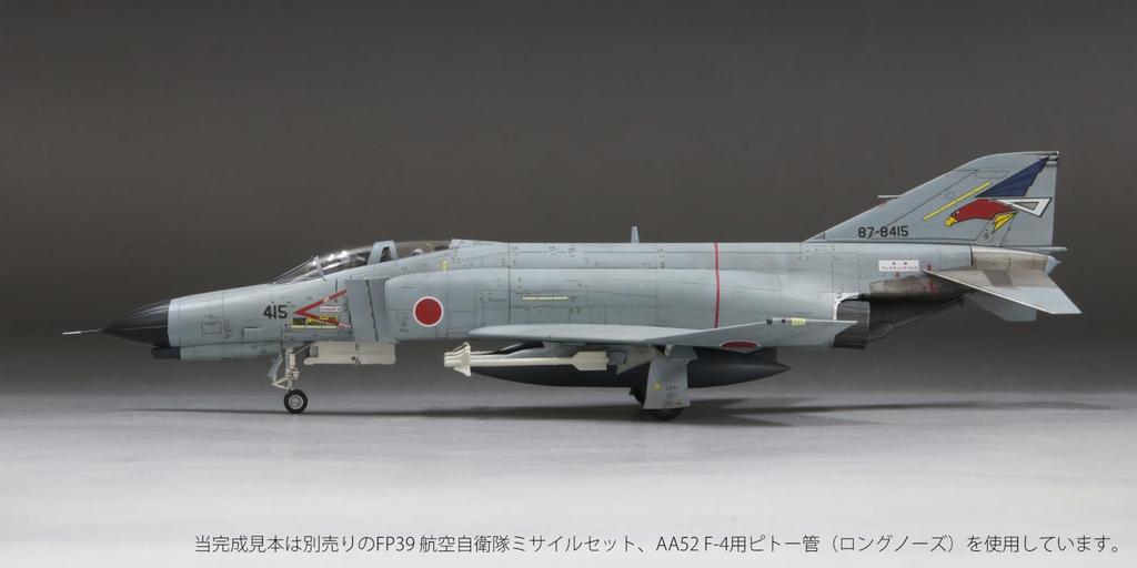 Fine Molds Jet Aircraft Japan Air Force Kai 302nd Plastic FF03 1/72 Series, Self-Defense F-4EJ Fighter, Squadron, White-Tailed Eagle, Model,