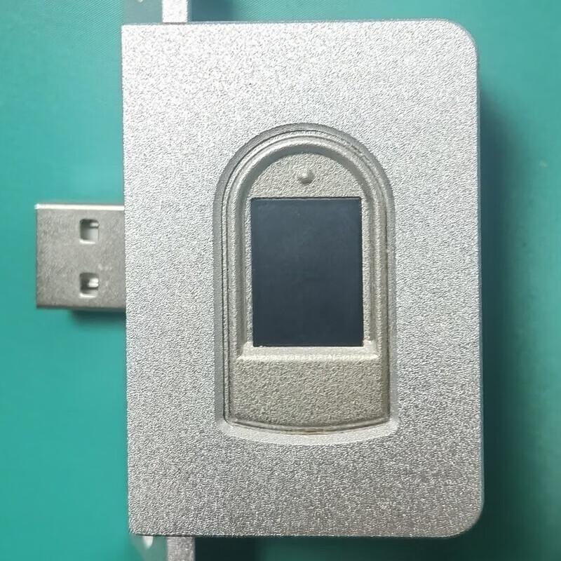 Pushi Keyun Interactive Document Terminal & Biometric Accessories (CN Version)
