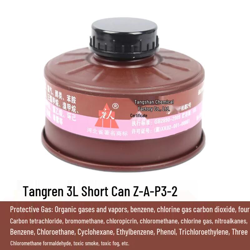 Tang Ren Aluminum Gas Mask Filter Canister 1L