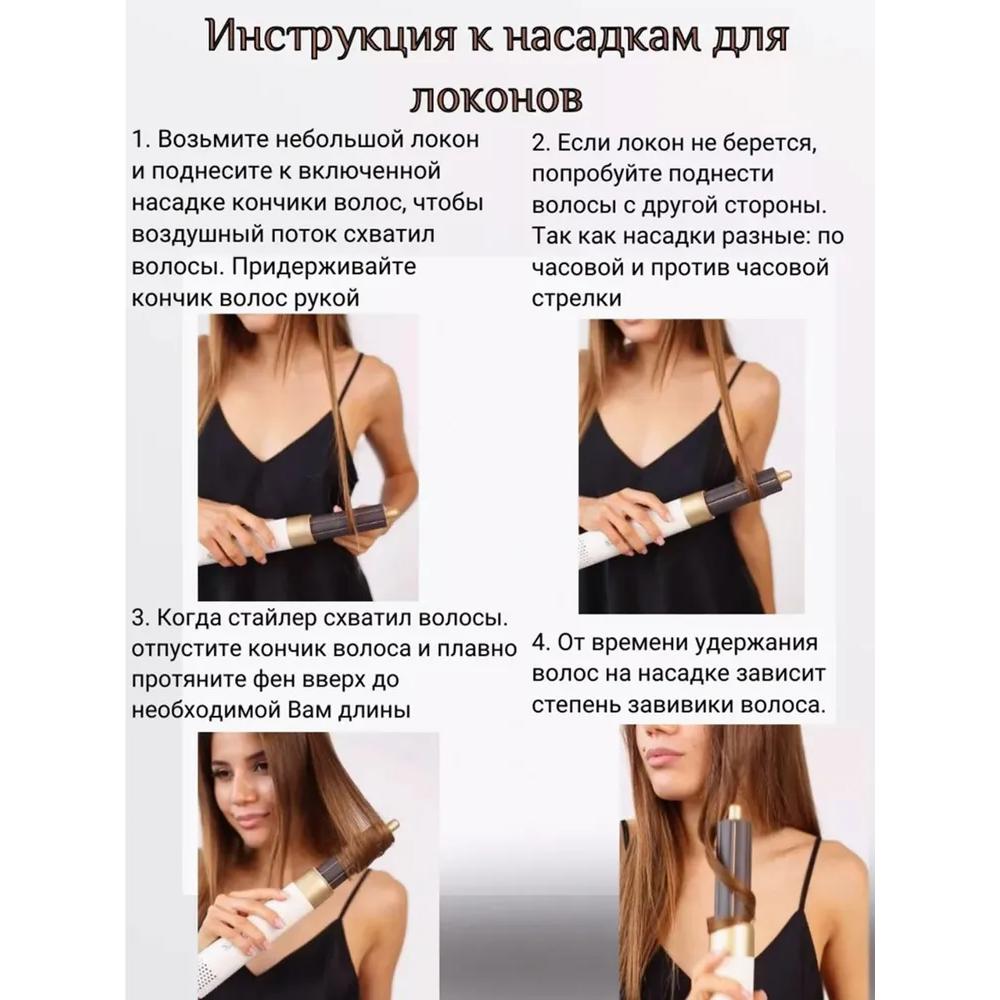 Hair dryer, professional, brush, straightener, with attachments 5 in 1 / Styler, for curls / Multistyler