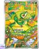 Snivy AR 087/086 Black Bolt sv11B Pokemon Card Game Japanese NM