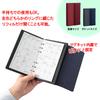Raymay Fujii System Notebook Dual Ring Binder Keyword Bible Black WWB5008B