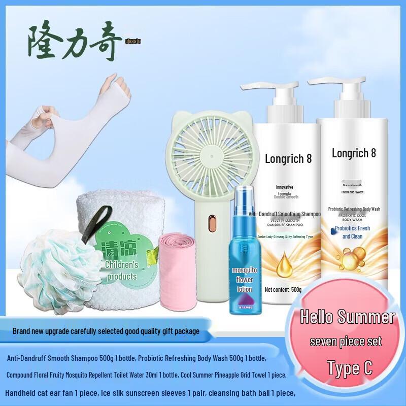 Longliqi Travel Personal Care 7-Piece Set