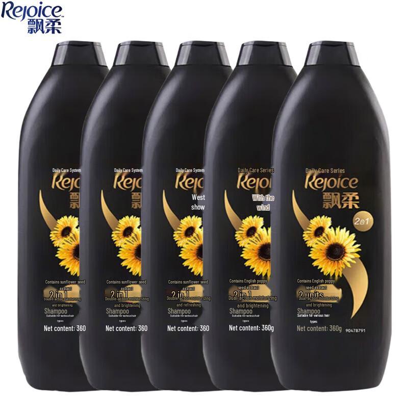 

Piaorou Daily Care Dual-Effect Moisturizing & Brightening Shampoo