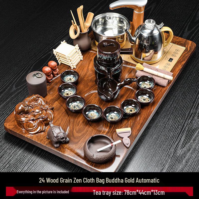 Yunyan Automatic Electric Tea Set